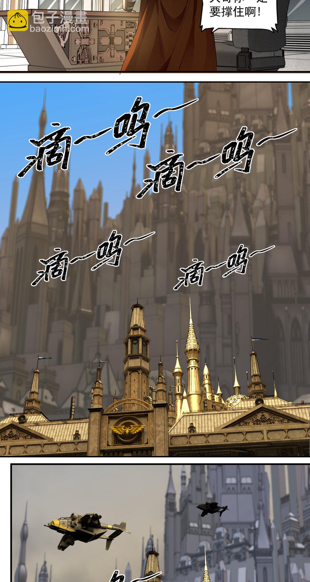 019 超新星(1/2)-第20话