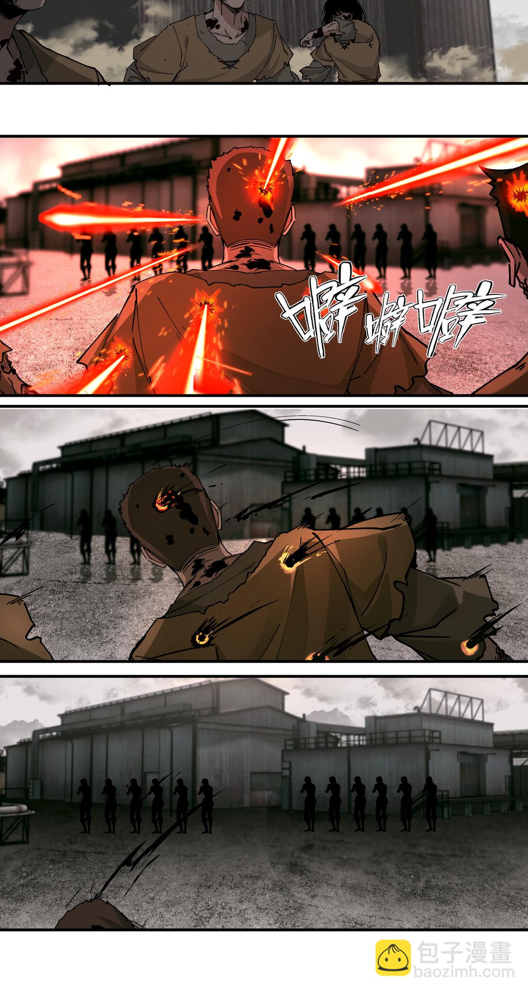 019 超新星(1/2)-第20话