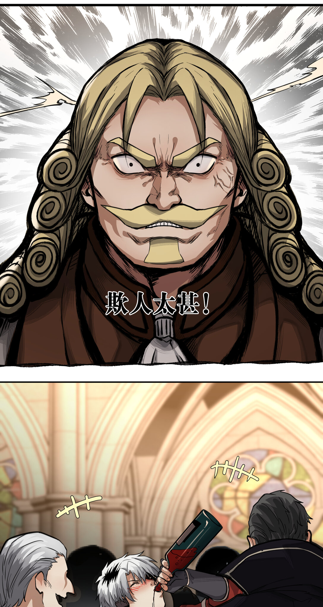 019 超新星(1/2)-第20话