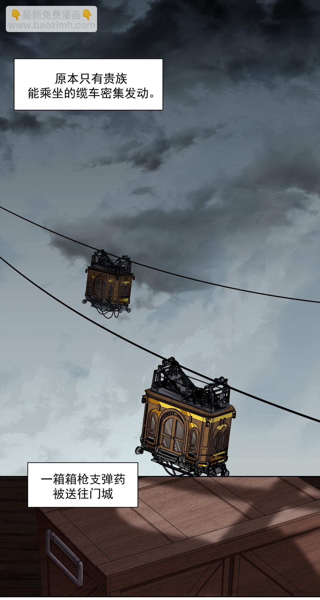 023 新世界-第24话