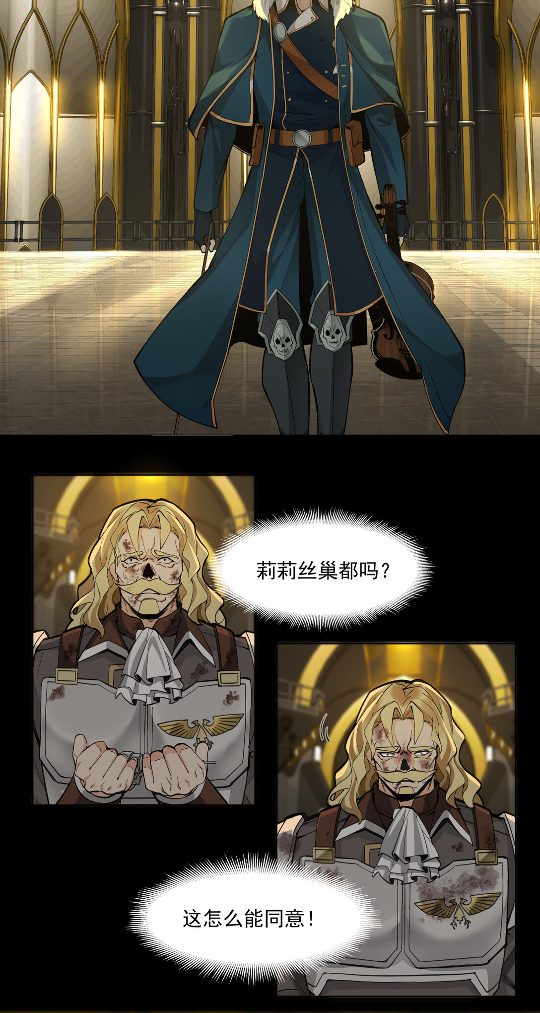 025 痛苦引擎-第26话