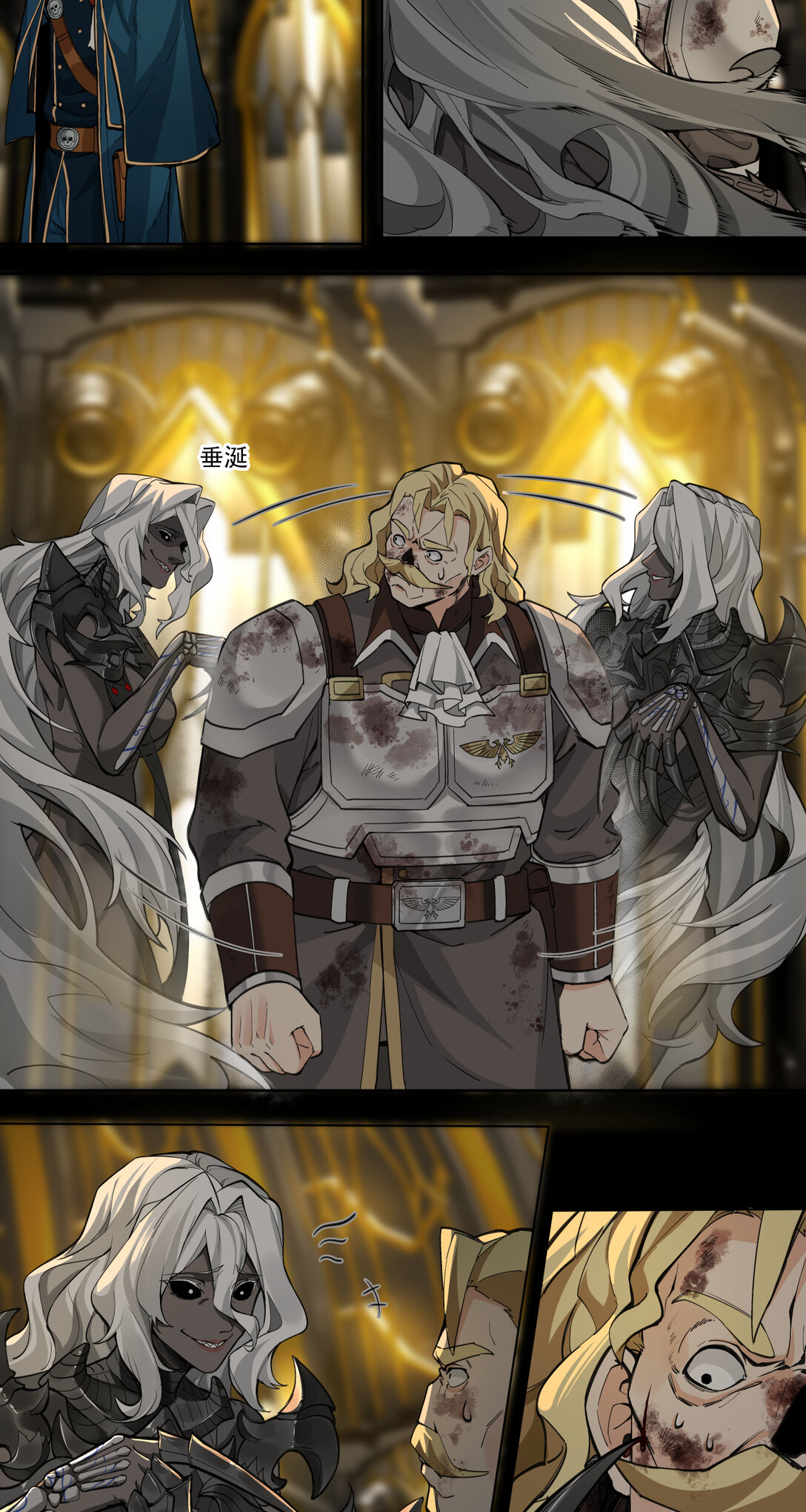 025 痛苦引擎-第26话