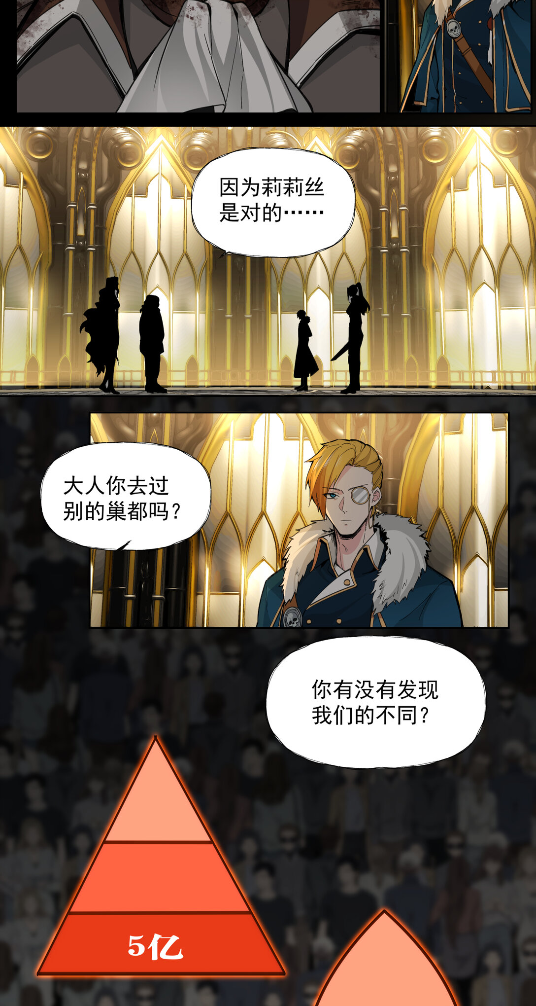 025 痛苦引擎-第26话