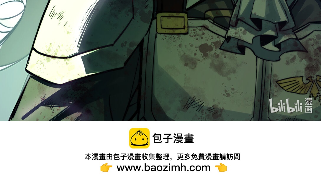 025 痛苦引擎-第26话