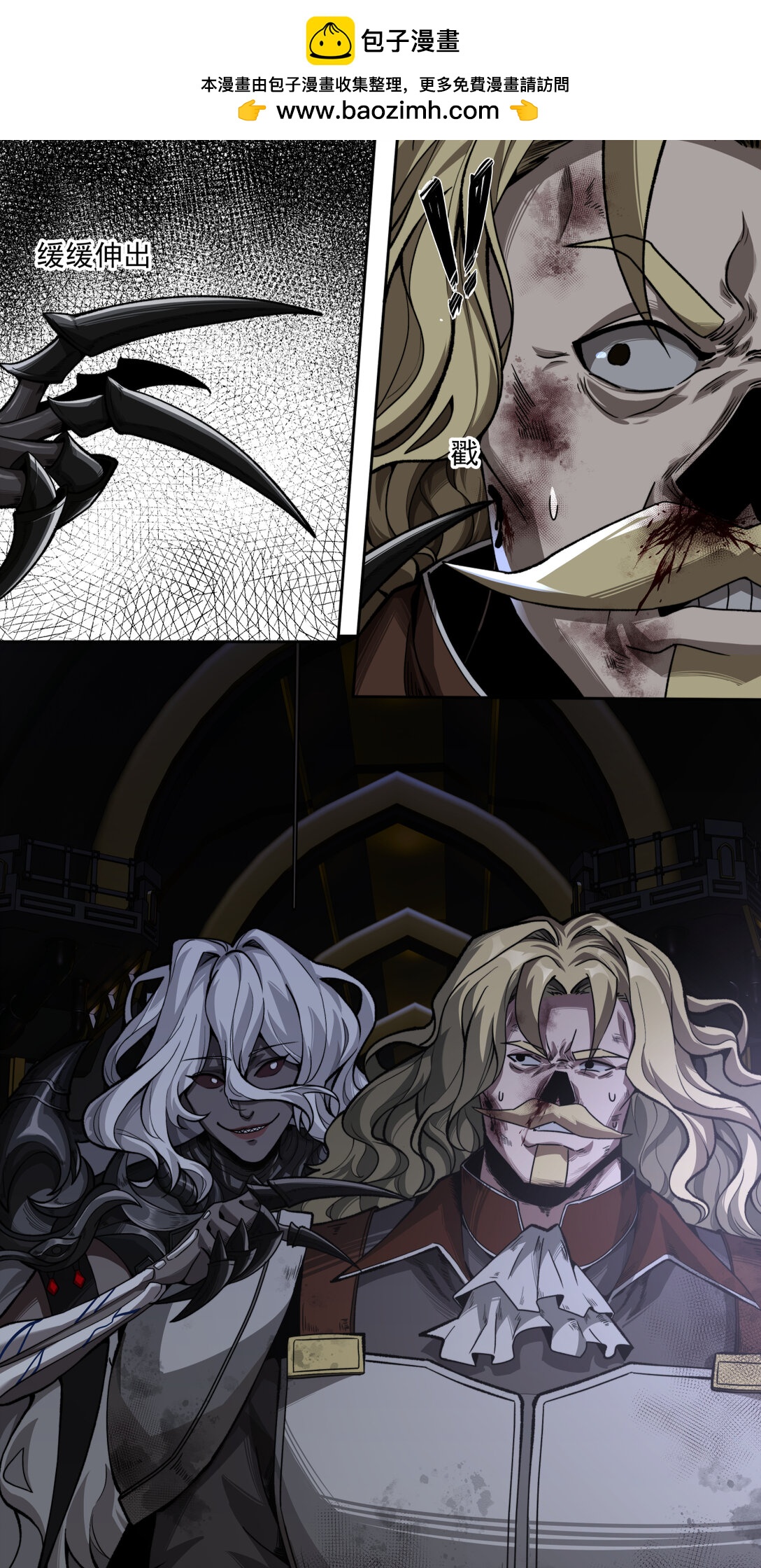 025 痛苦引擎-第26话