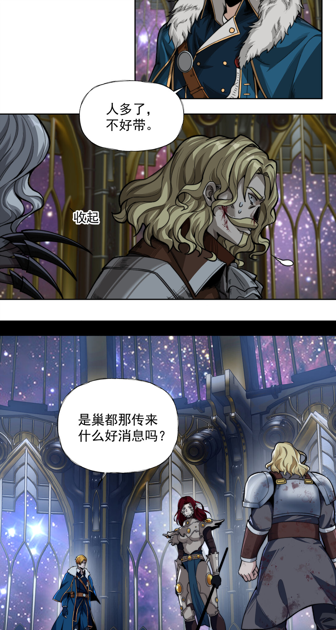 025 痛苦引擎-第26话