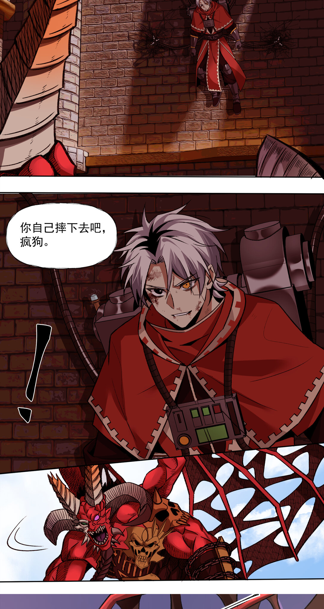 027 鹰之击-第28话