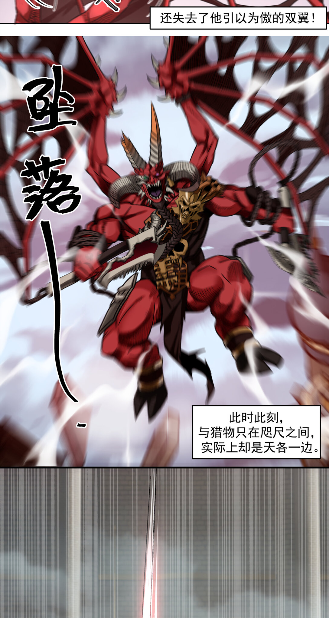 027 鹰之击-第28话