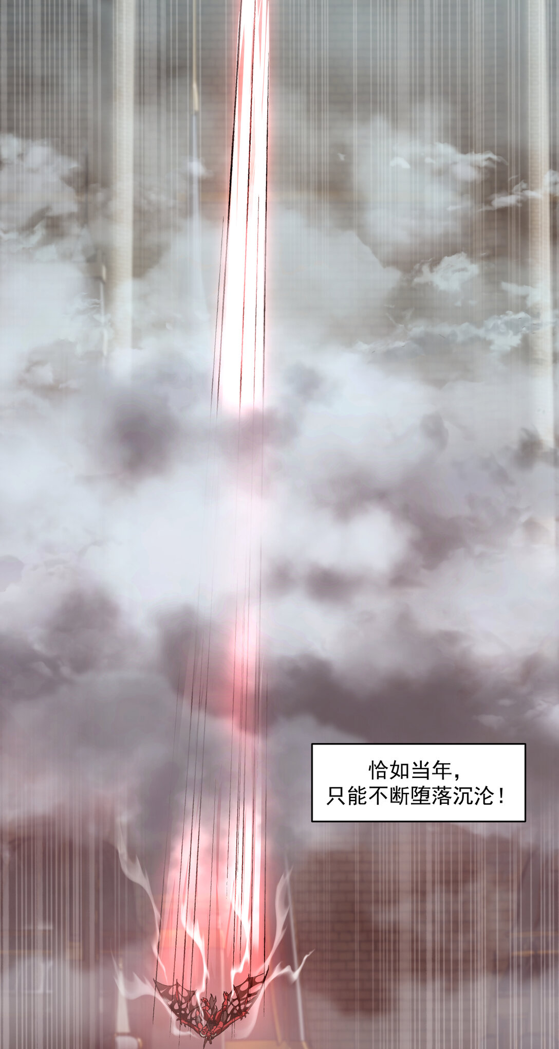 027 鹰之击-第28话