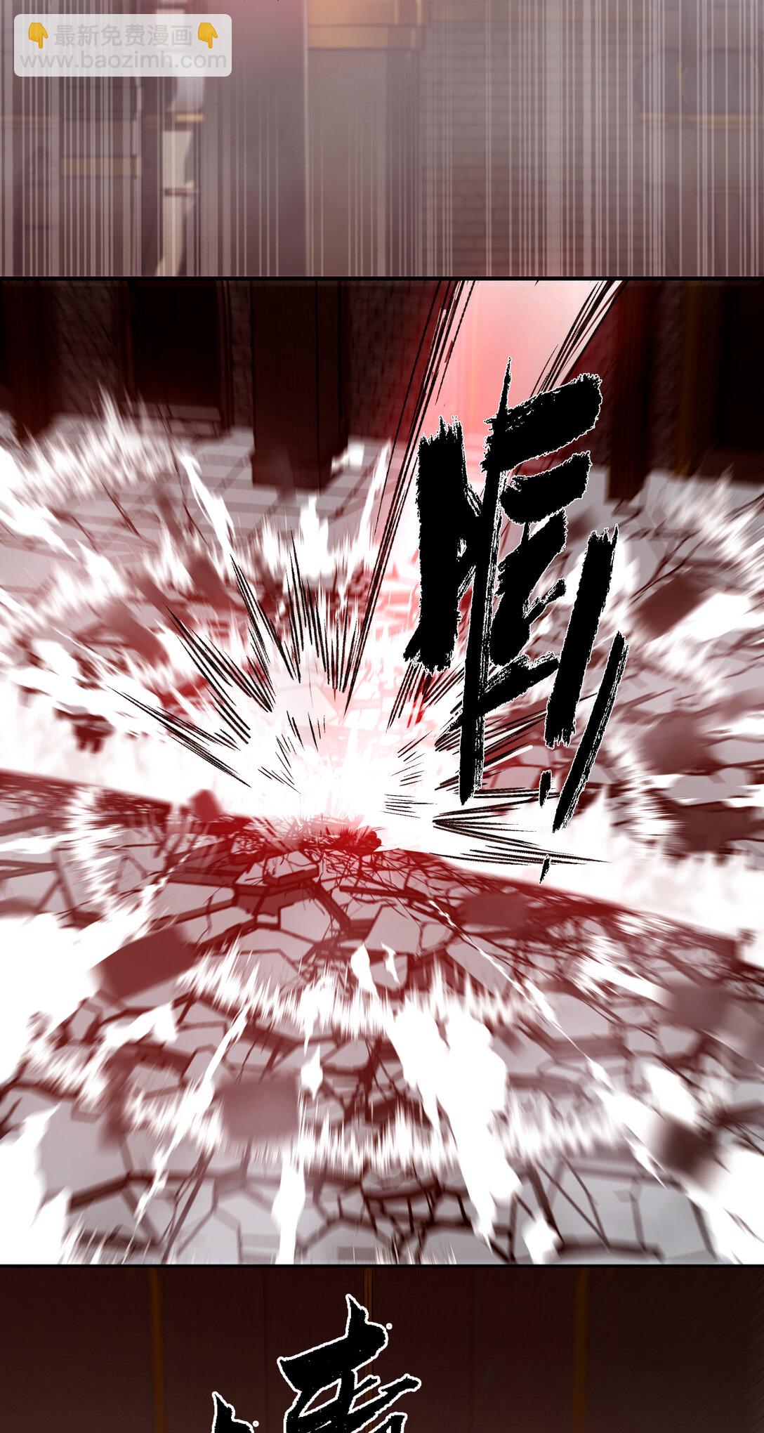 027 鹰之击-第28话