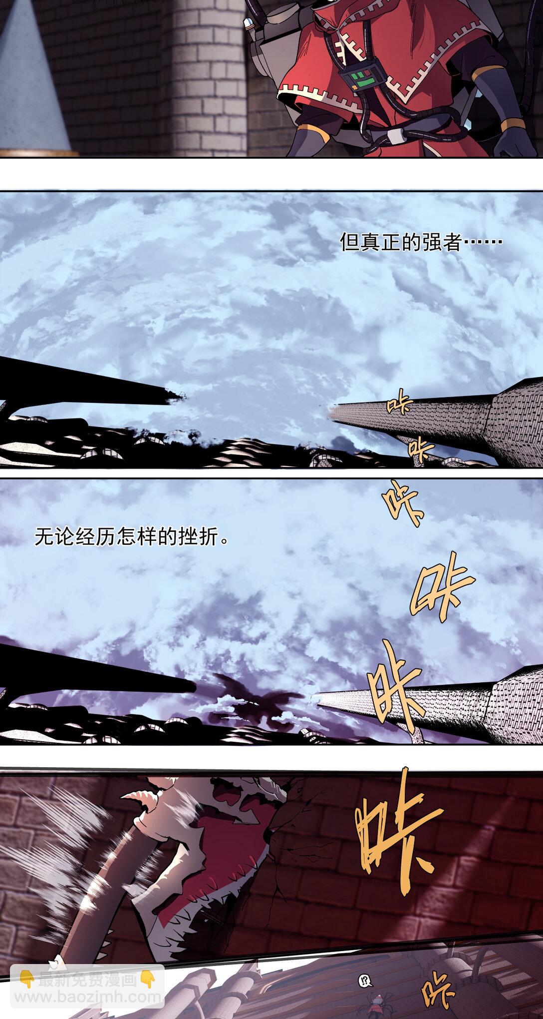 027 鹰之击-第28话