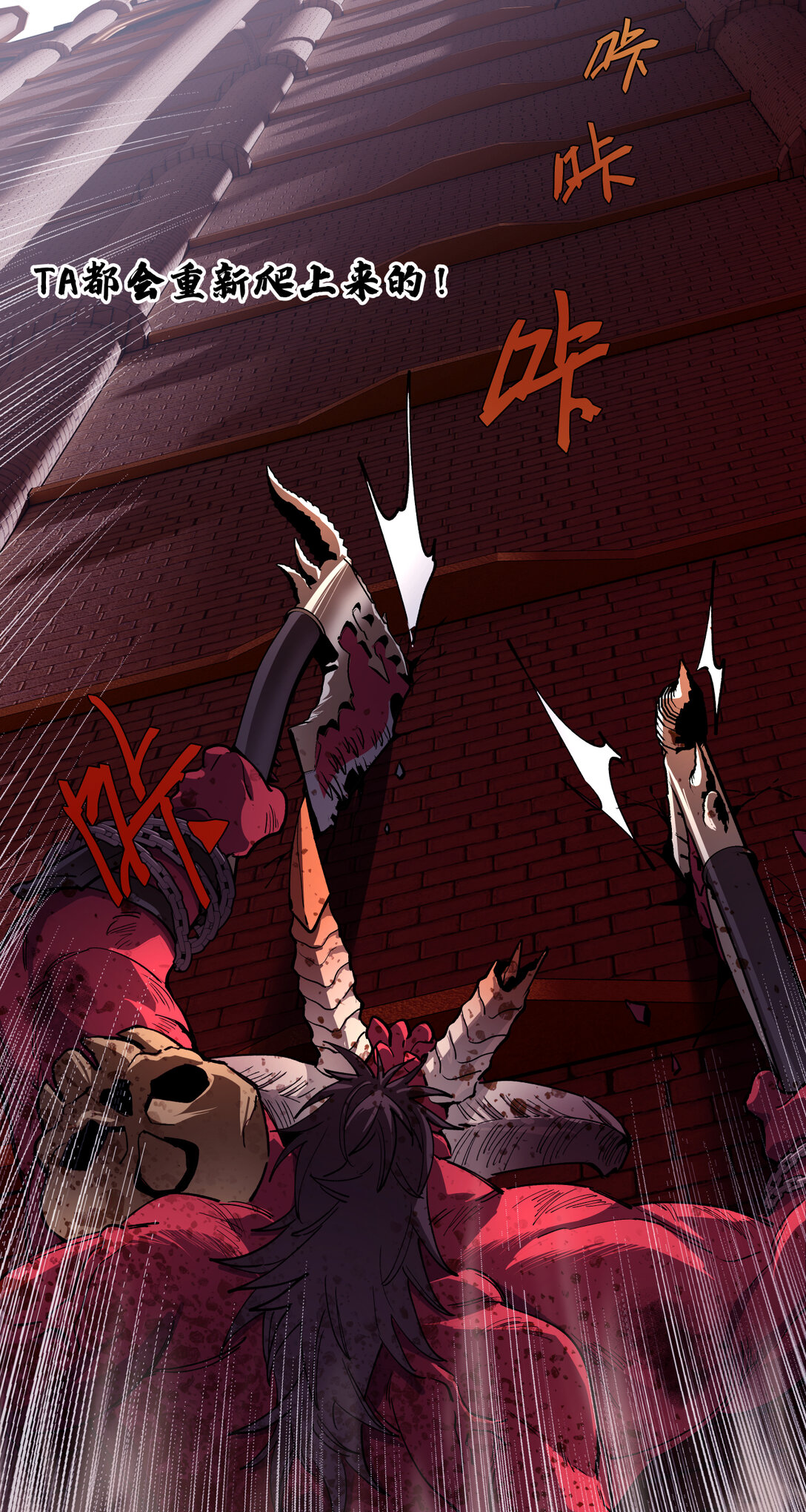 027 鹰之击-第28话