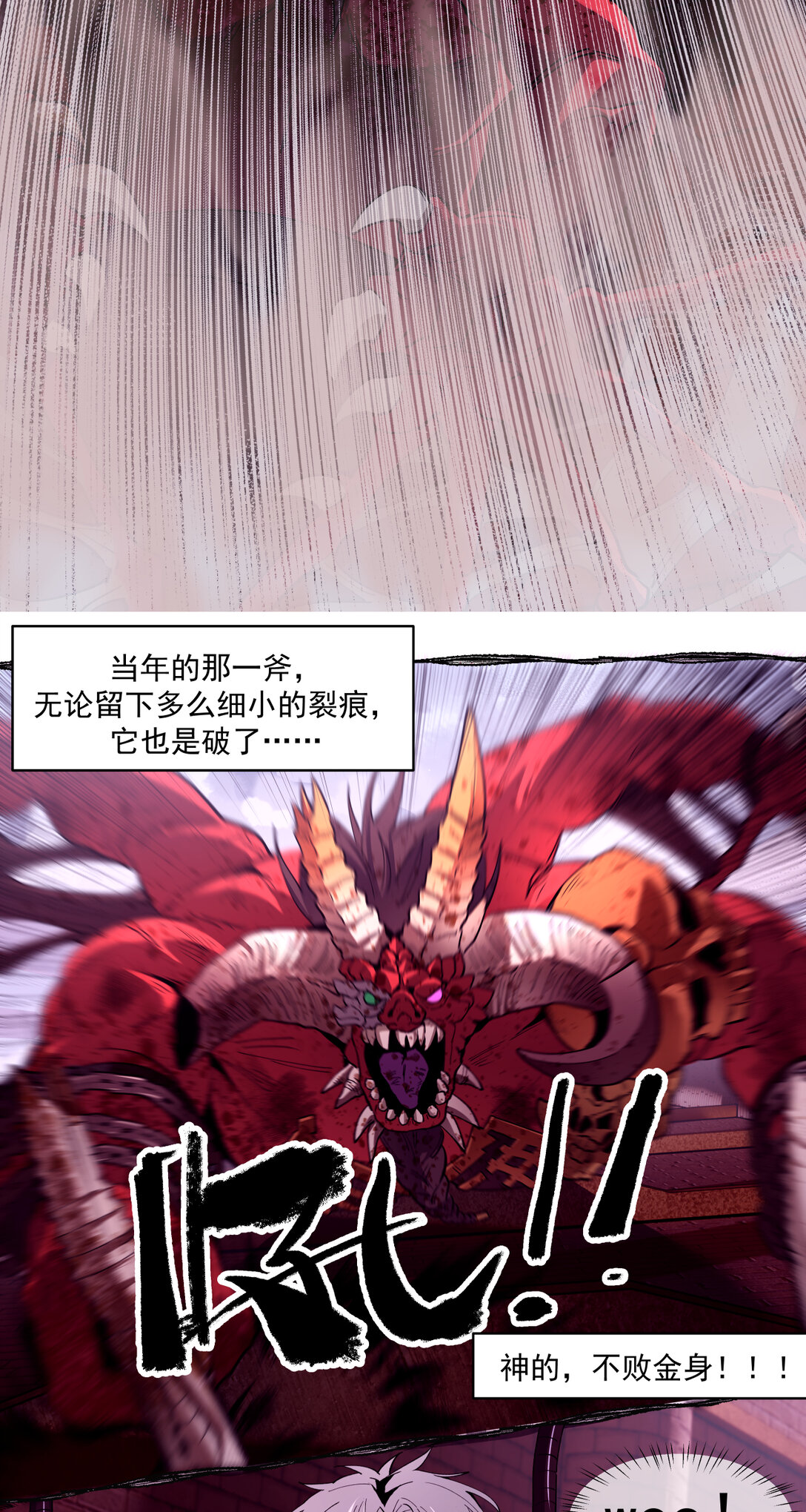 027 鹰之击-第28话