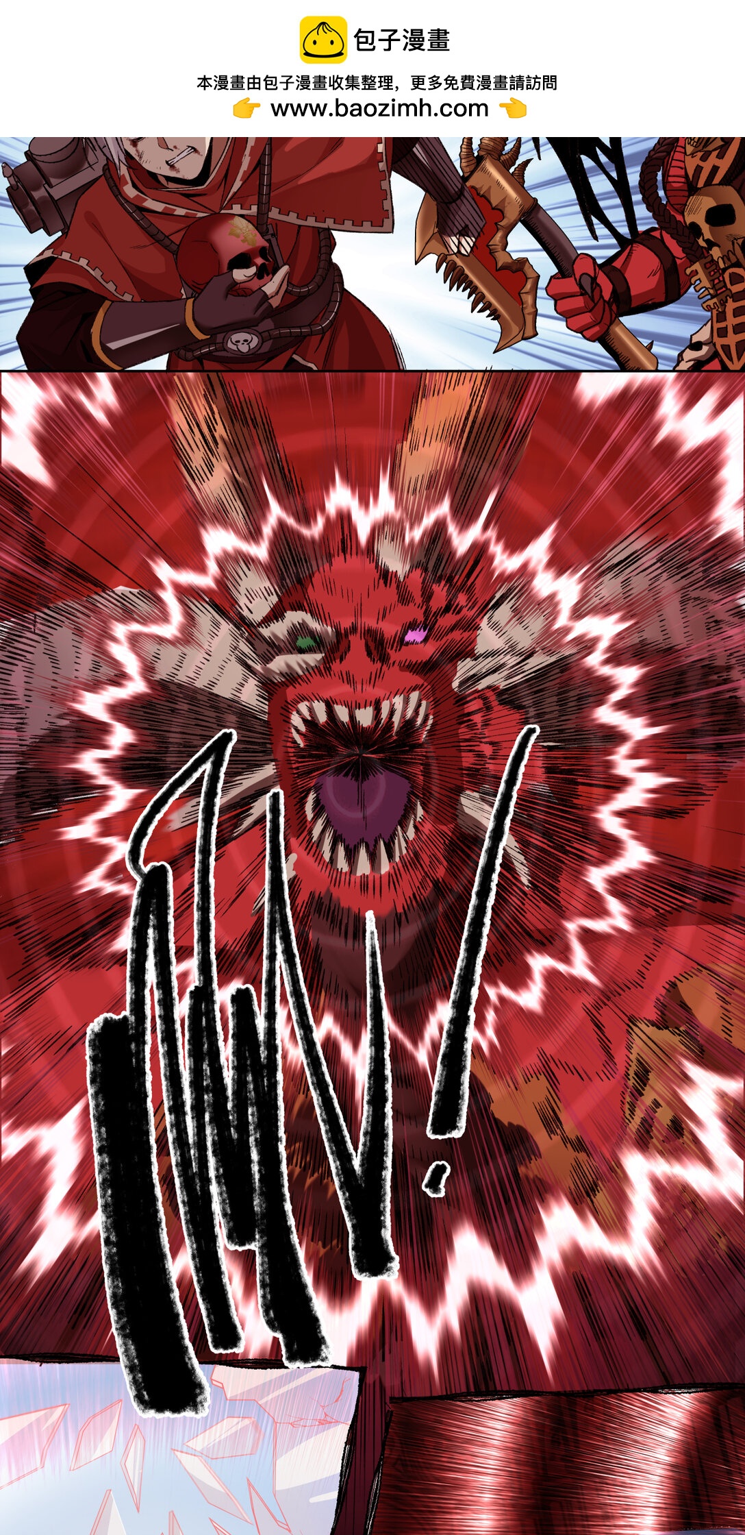 027 鹰之击-第28话