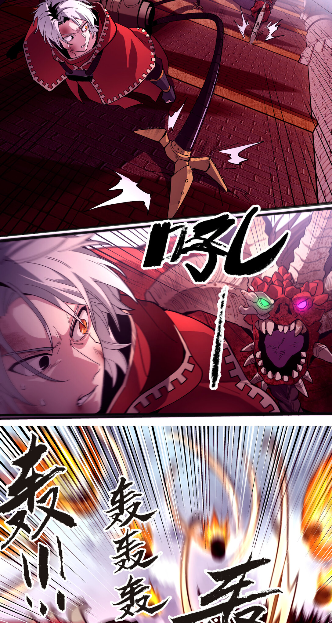 027 鹰之击-第28话