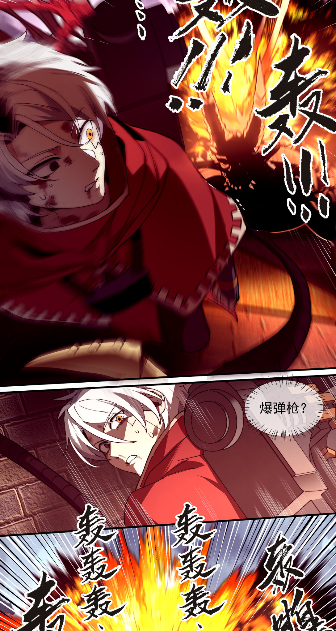 027 鹰之击-第28话