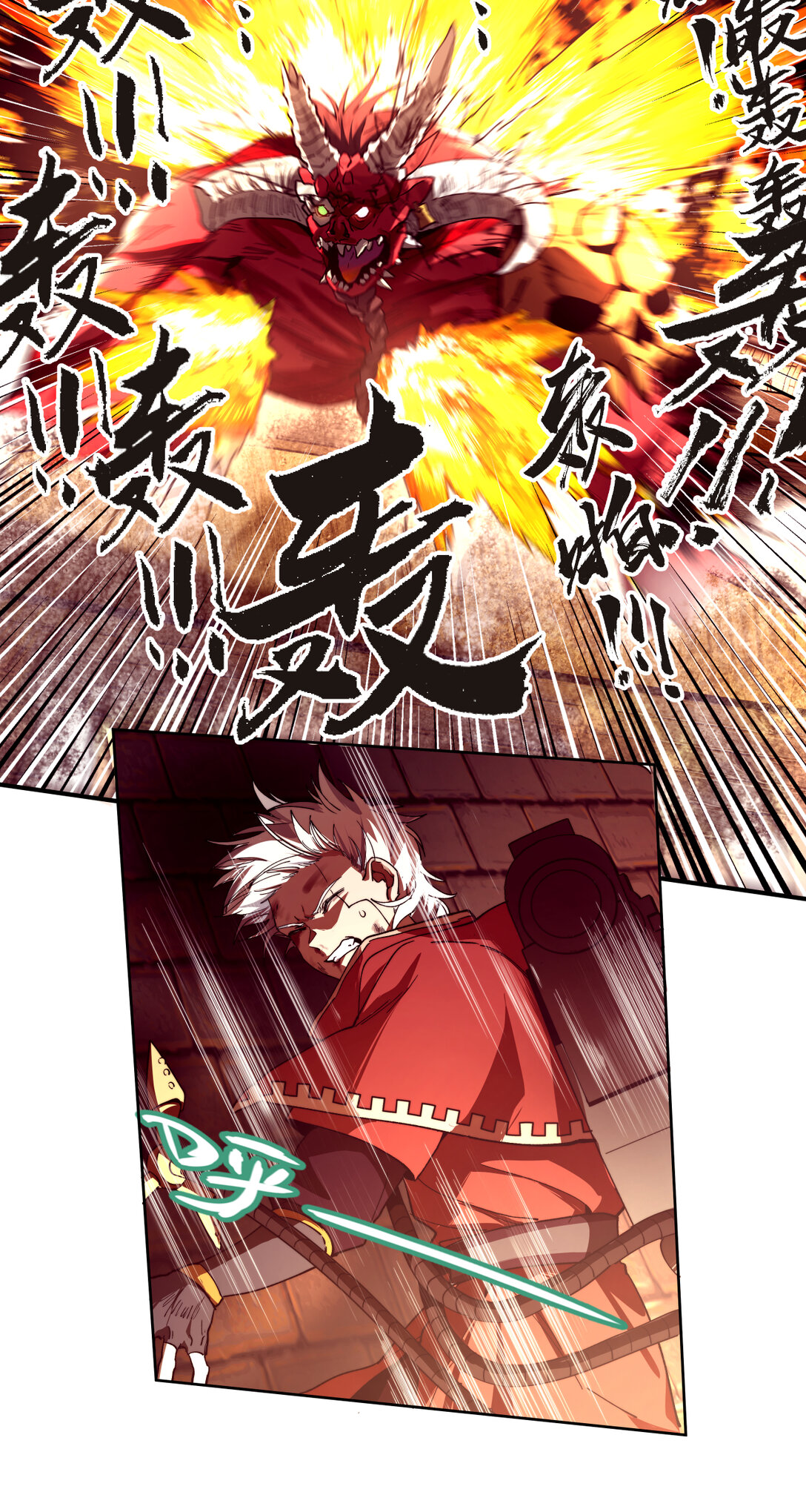 027 鹰之击-第28话