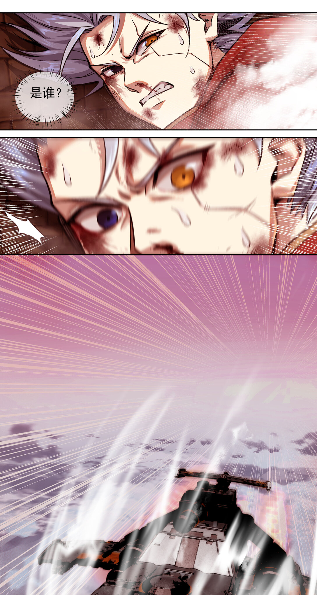 027 鹰之击-第28话