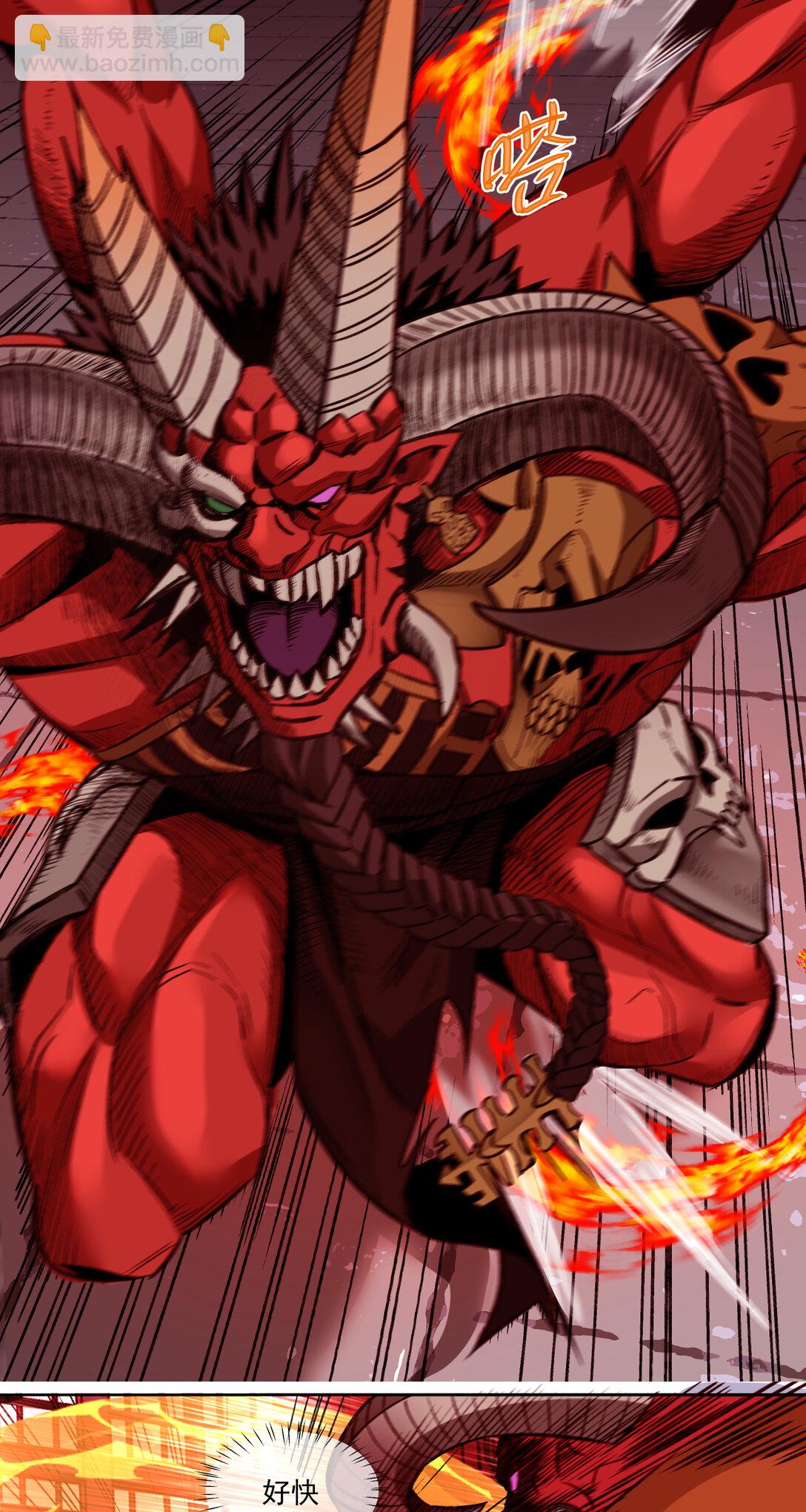 027 鹰之击-第28话