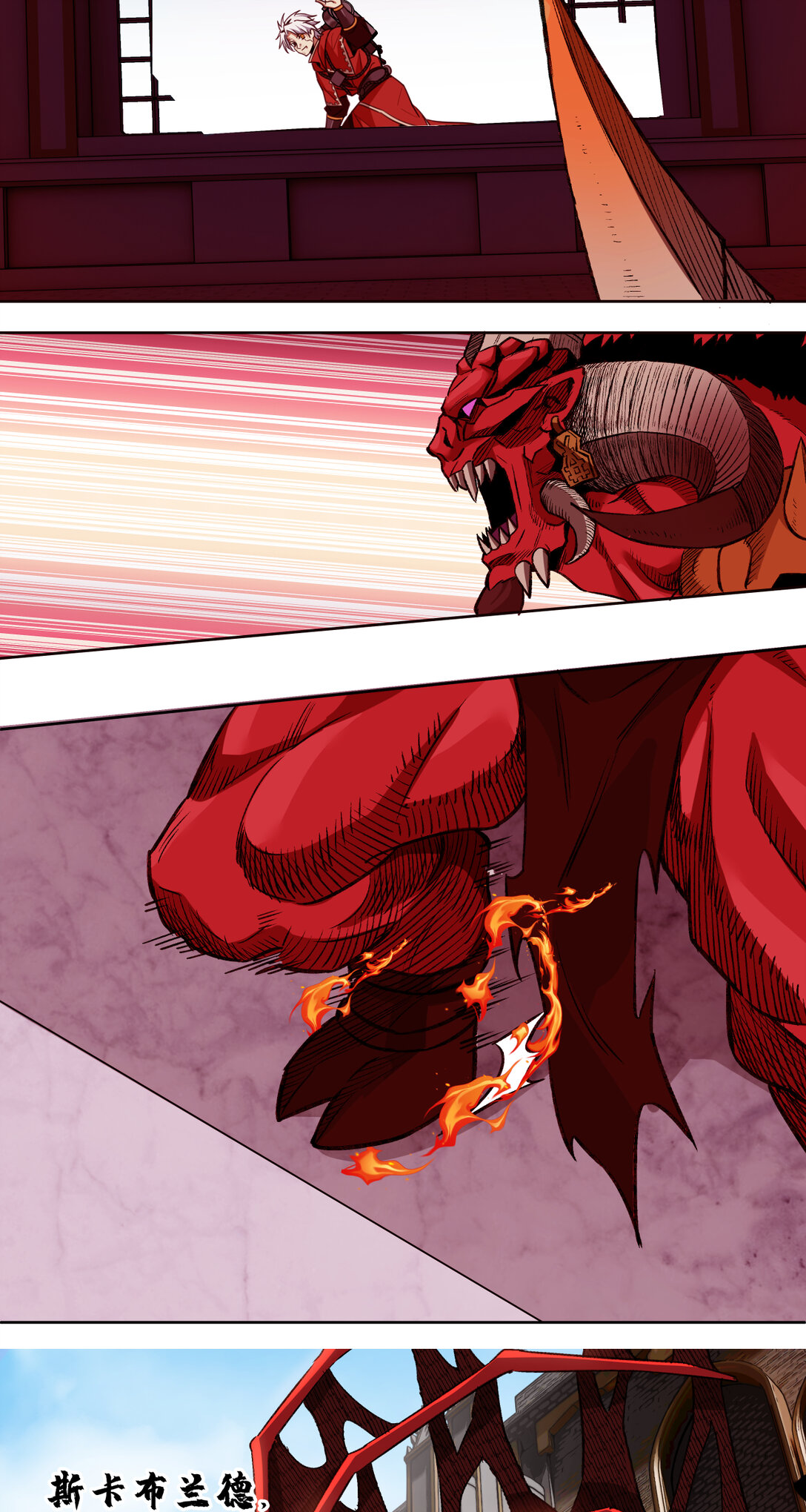 027 鹰之击-第28话