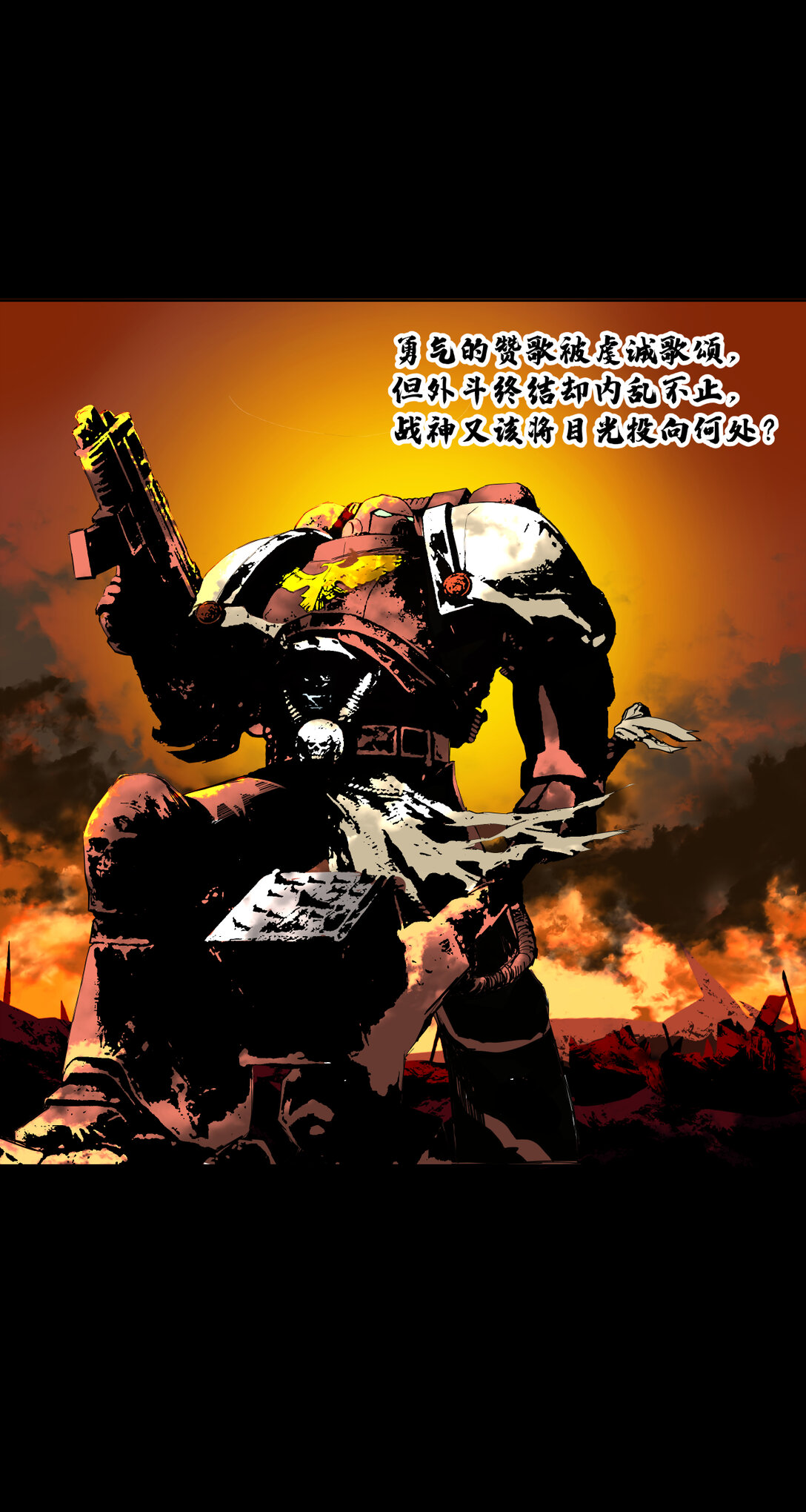 029 银行家-第30话