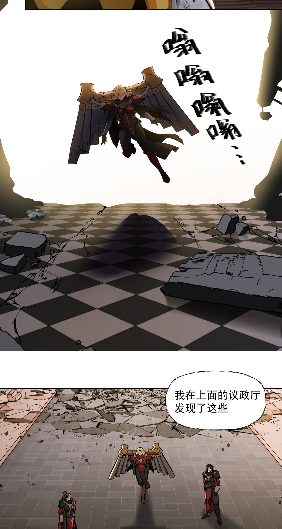 029 银行家-第30话