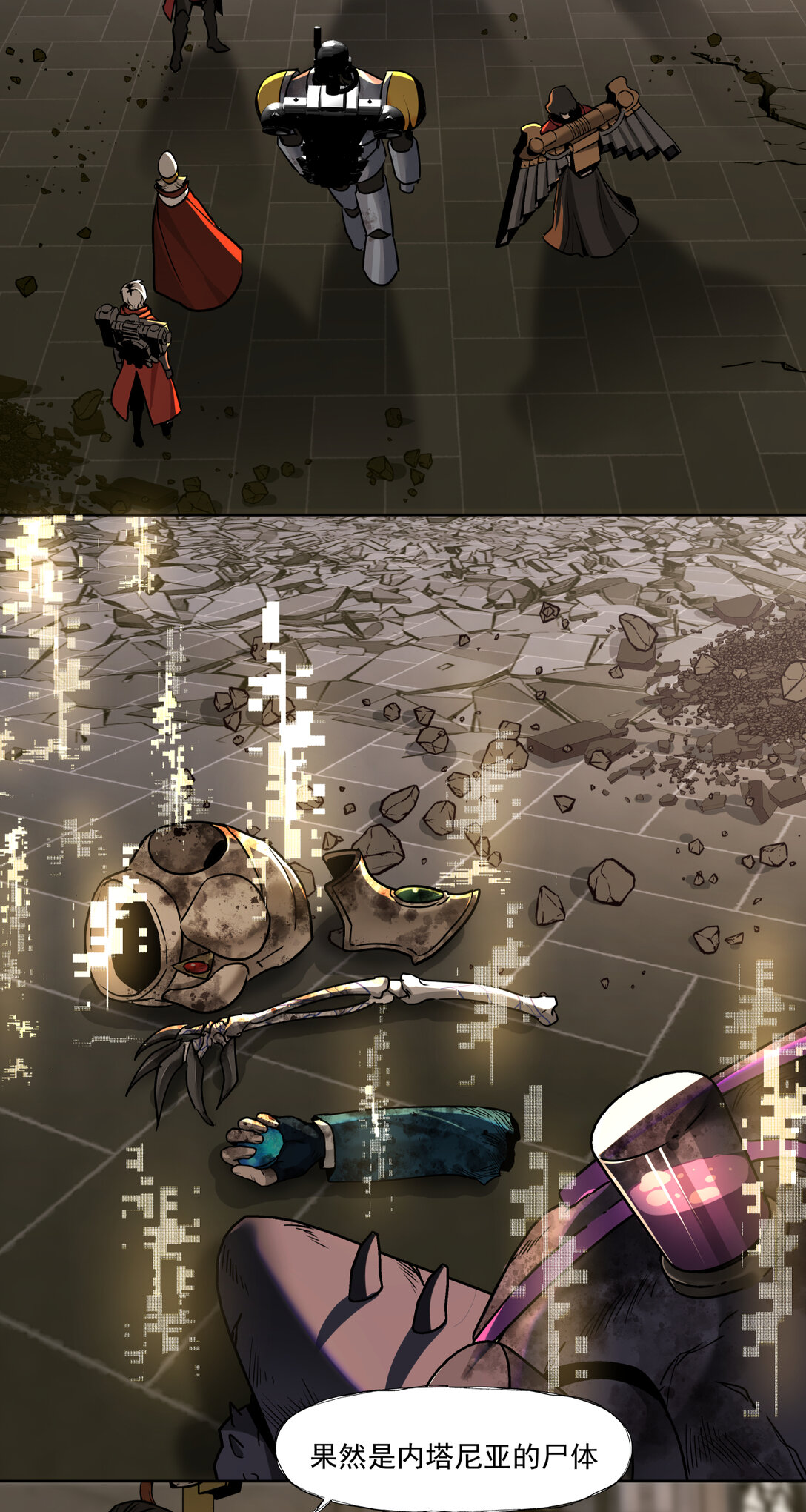 029 银行家-第30话