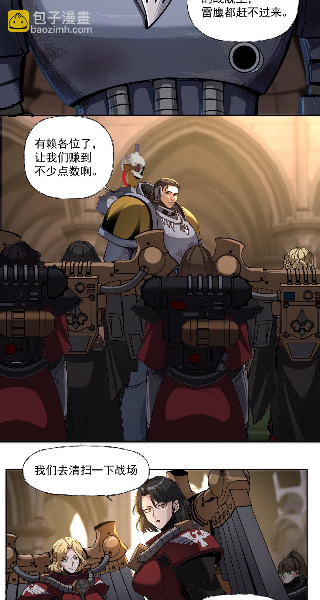 029 银行家-第30话