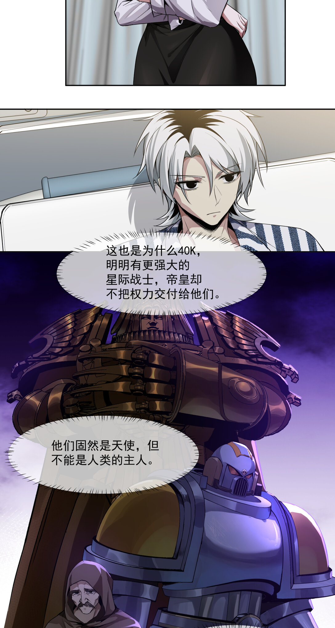 035 飘(1/2)-第36话