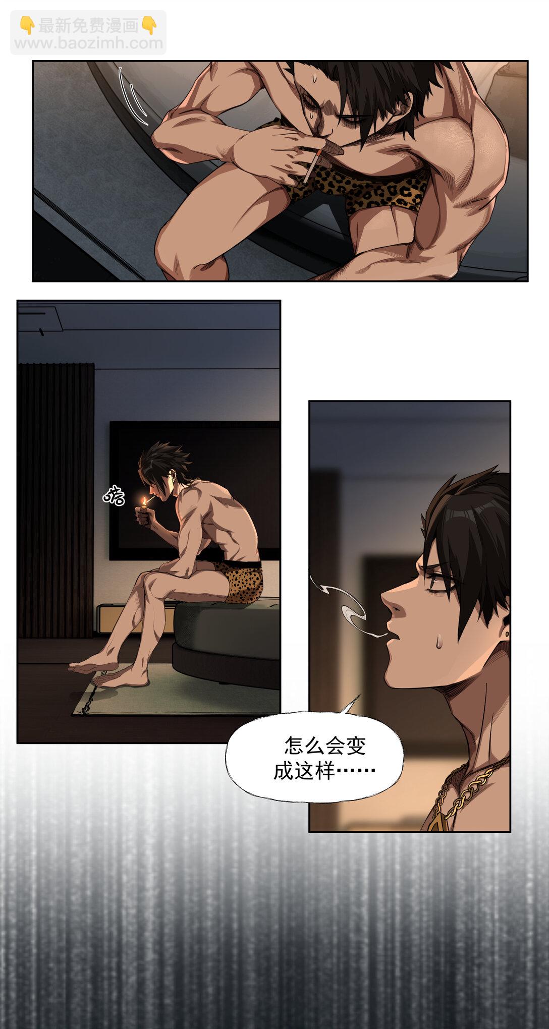 035 飘(1/2)-第36话