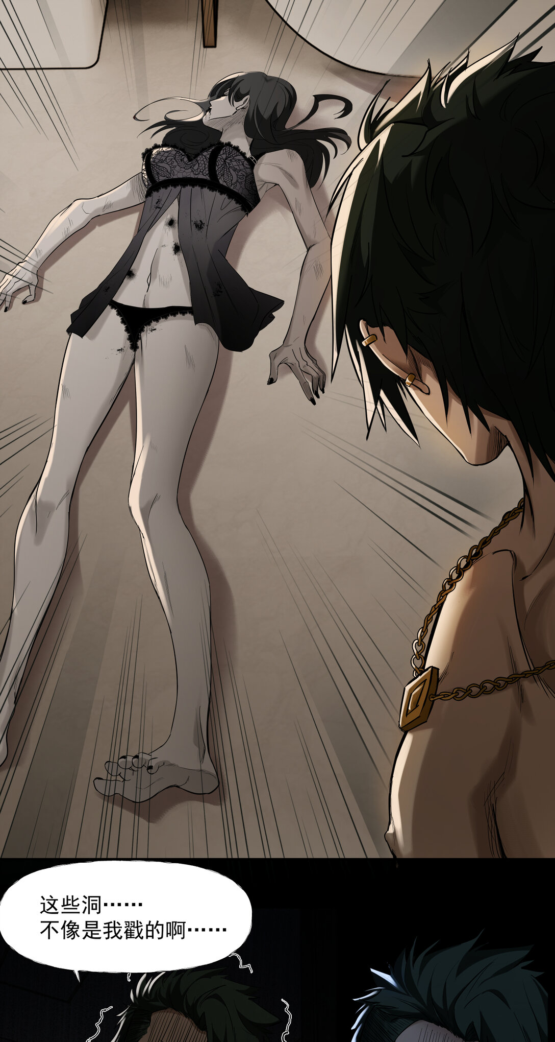 035 飘(1/2)-第36话