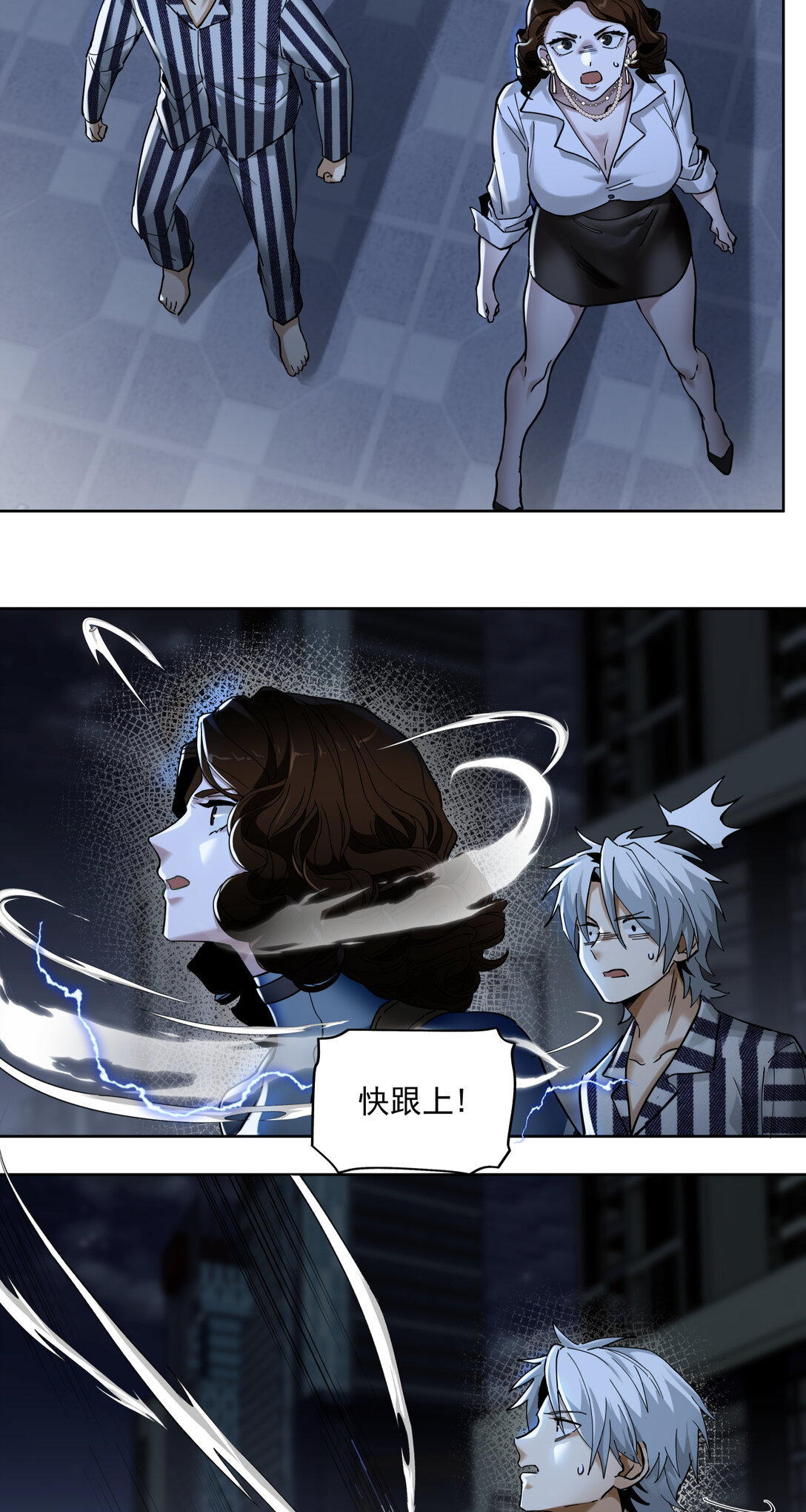 035 飘(1/2)-第36话