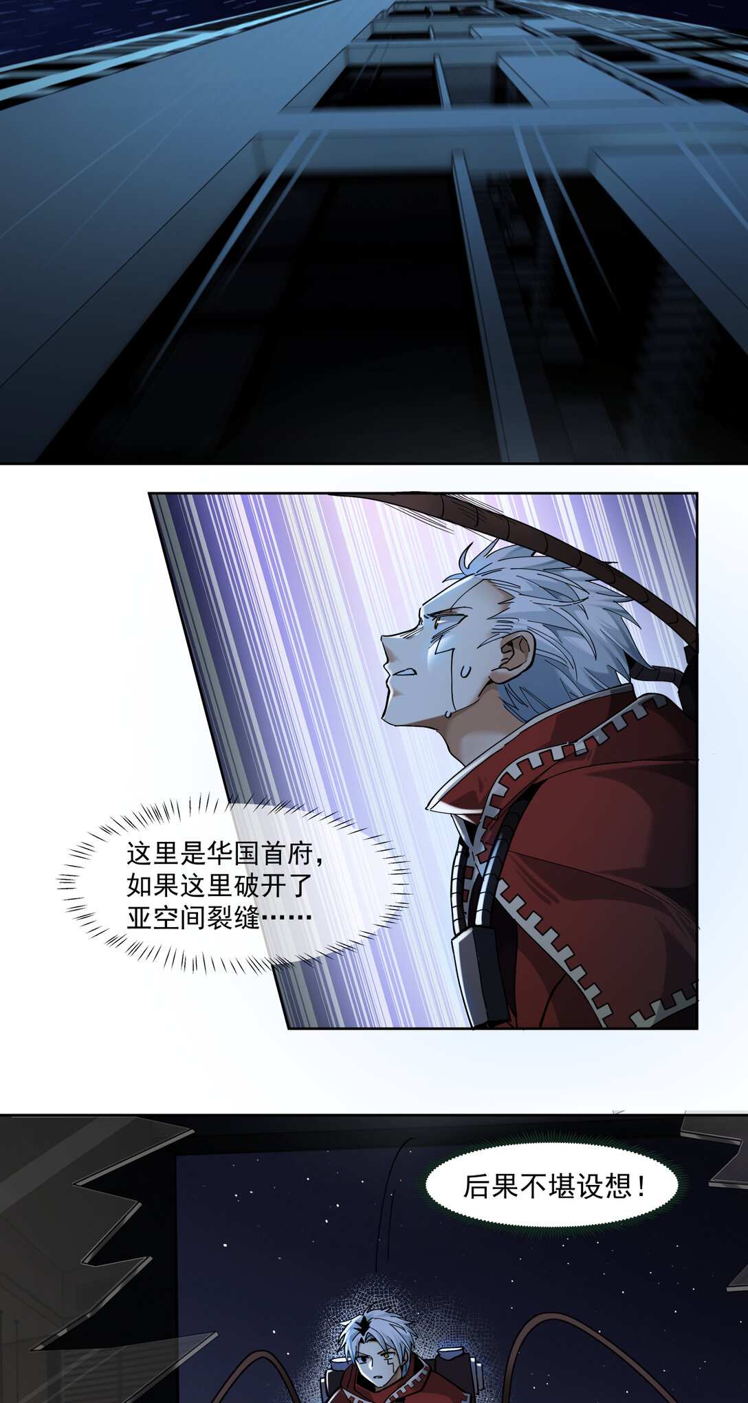 035 飘(1/2)-第36话