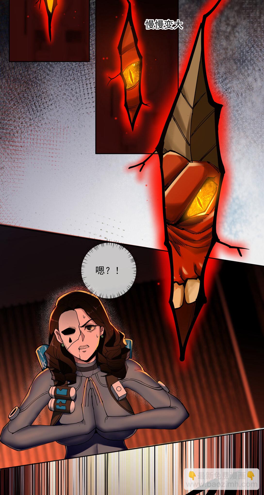 035 飘(1/2)-第36话