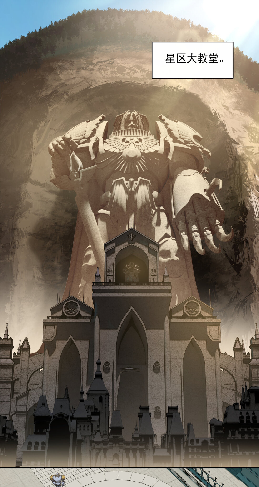 037 卷首语-第38话