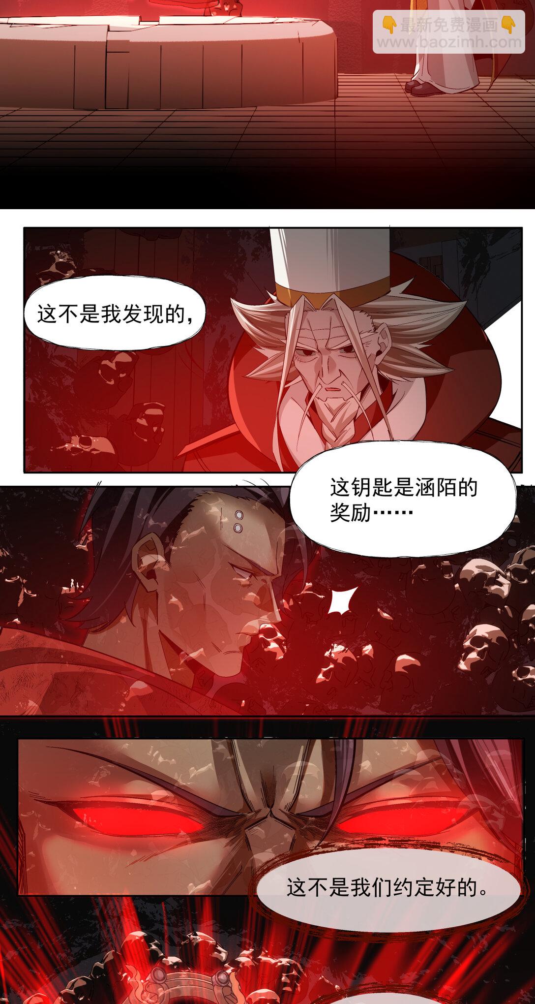 037 卷首语-第38话