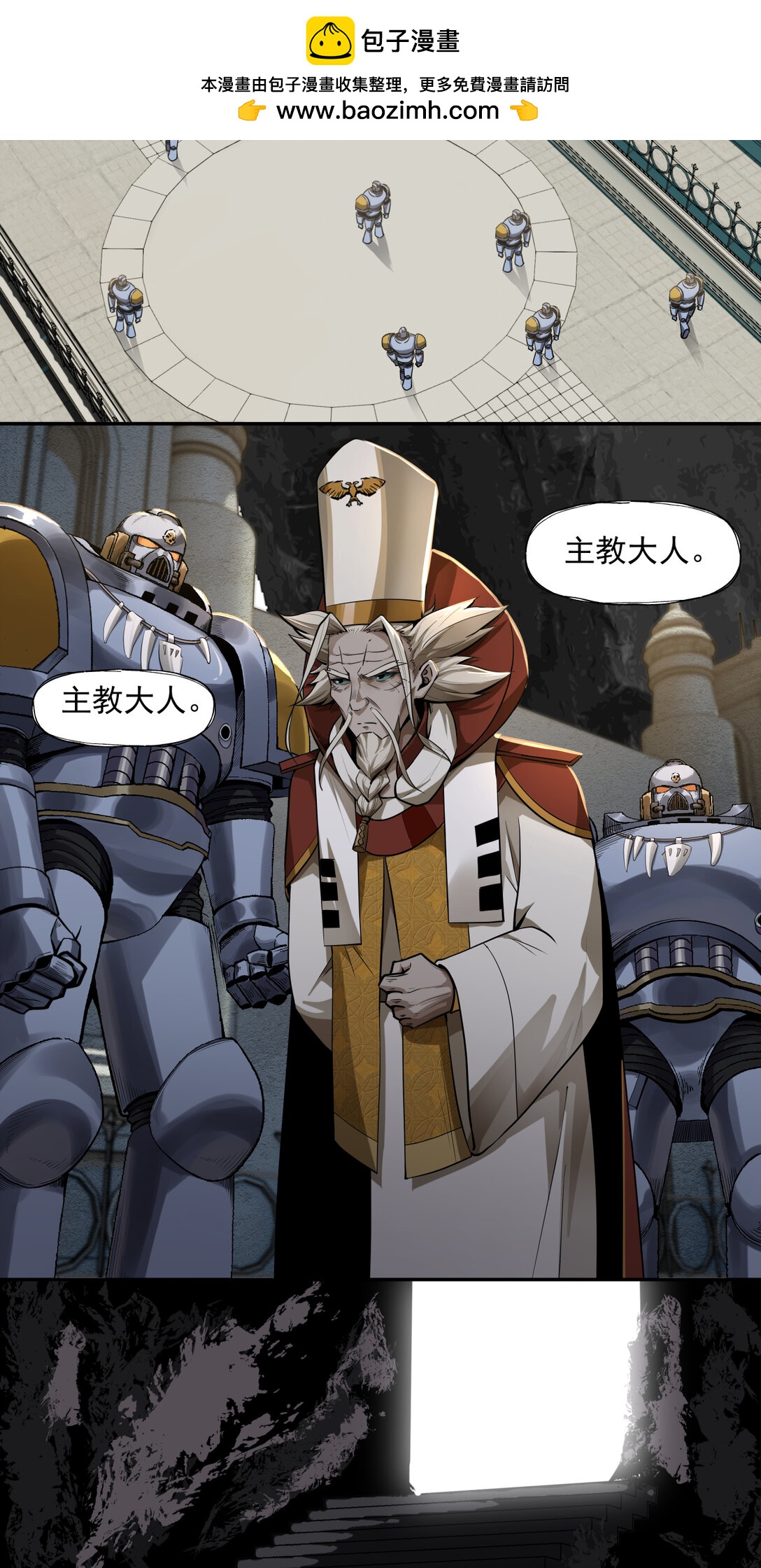 037 卷首语-第38话