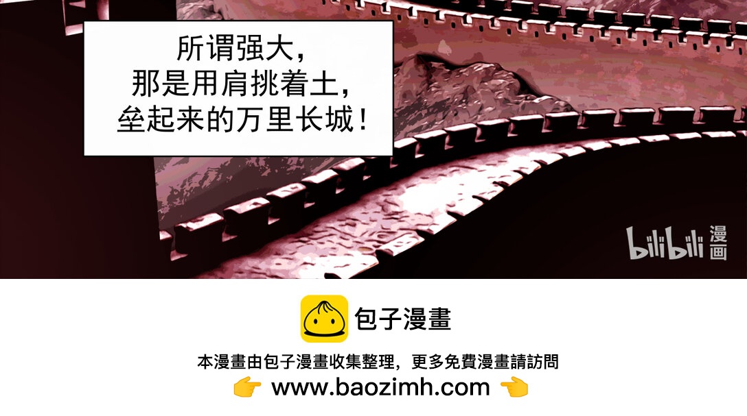 037 卷首语-第38话