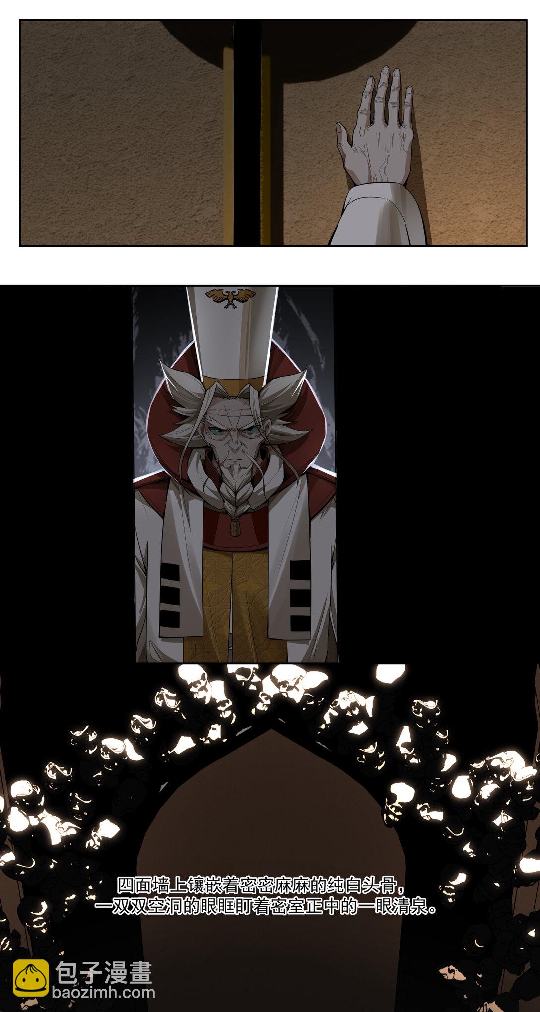 037 卷首语-第38话