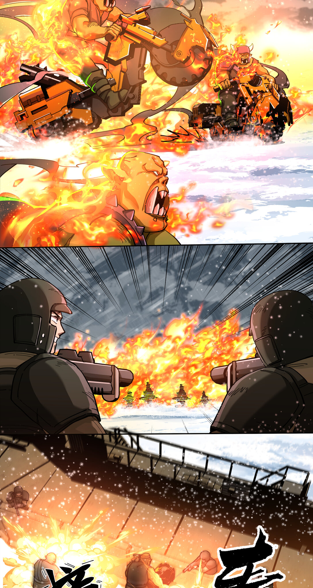 039 荣耀(1/2)-第40话