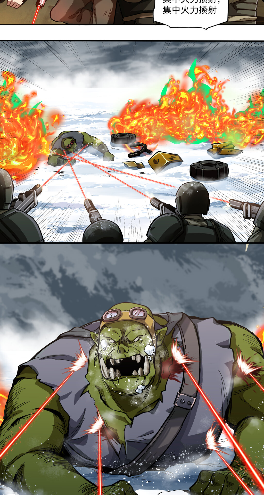 039 荣耀(1/2)-第40话