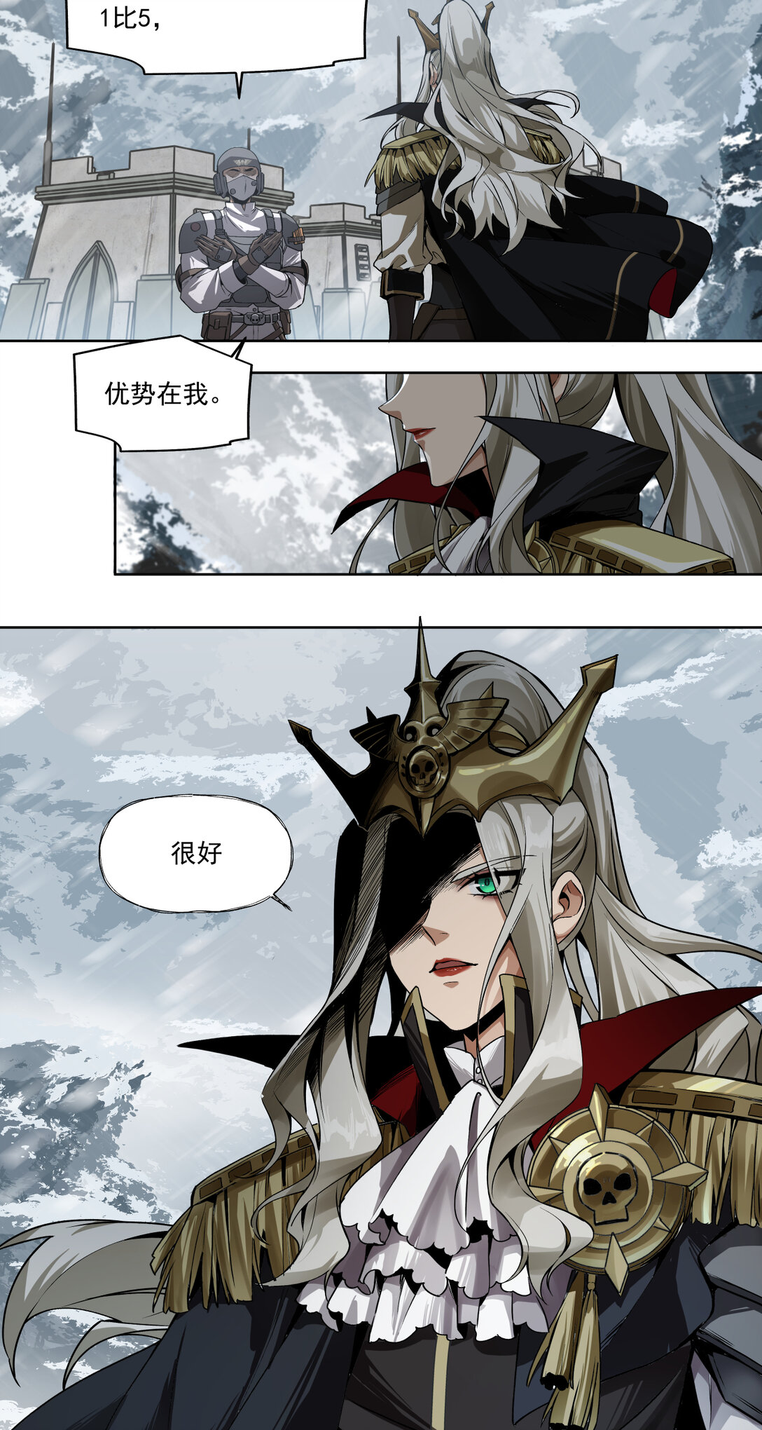 039 荣耀(1/2)-第40话