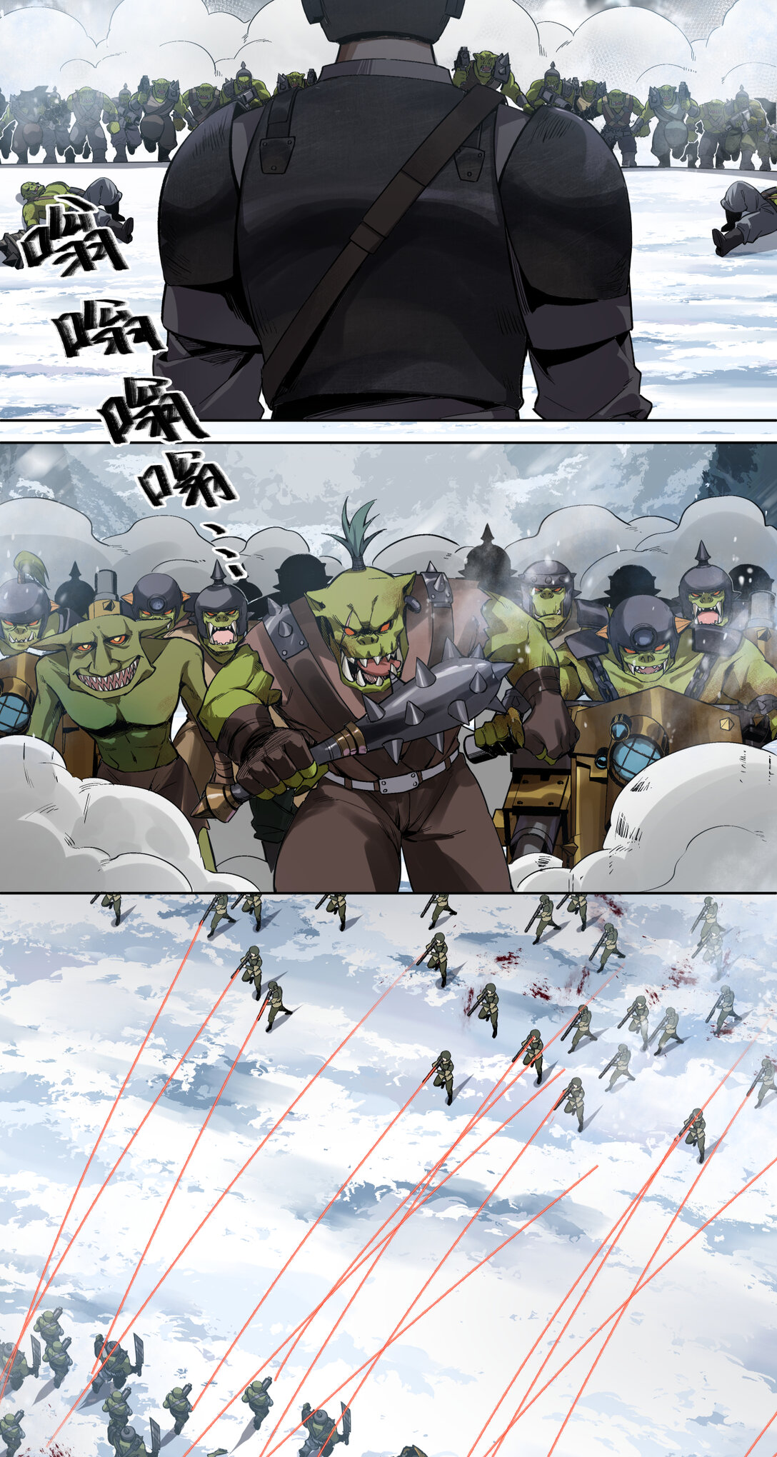 039 荣耀(1/2)-第40话