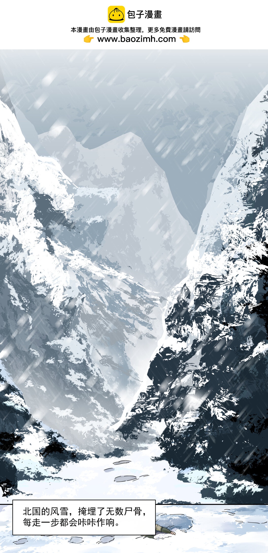 039 荣耀(1/2)-第40话