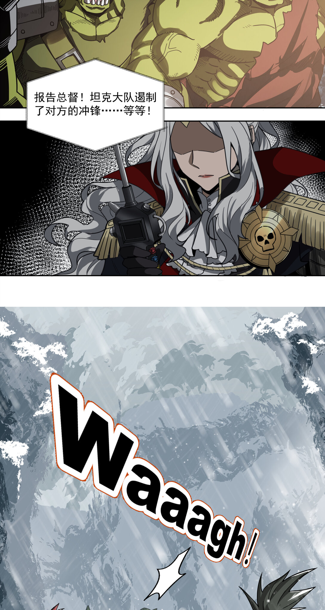 039 荣耀(1/2)-第40话