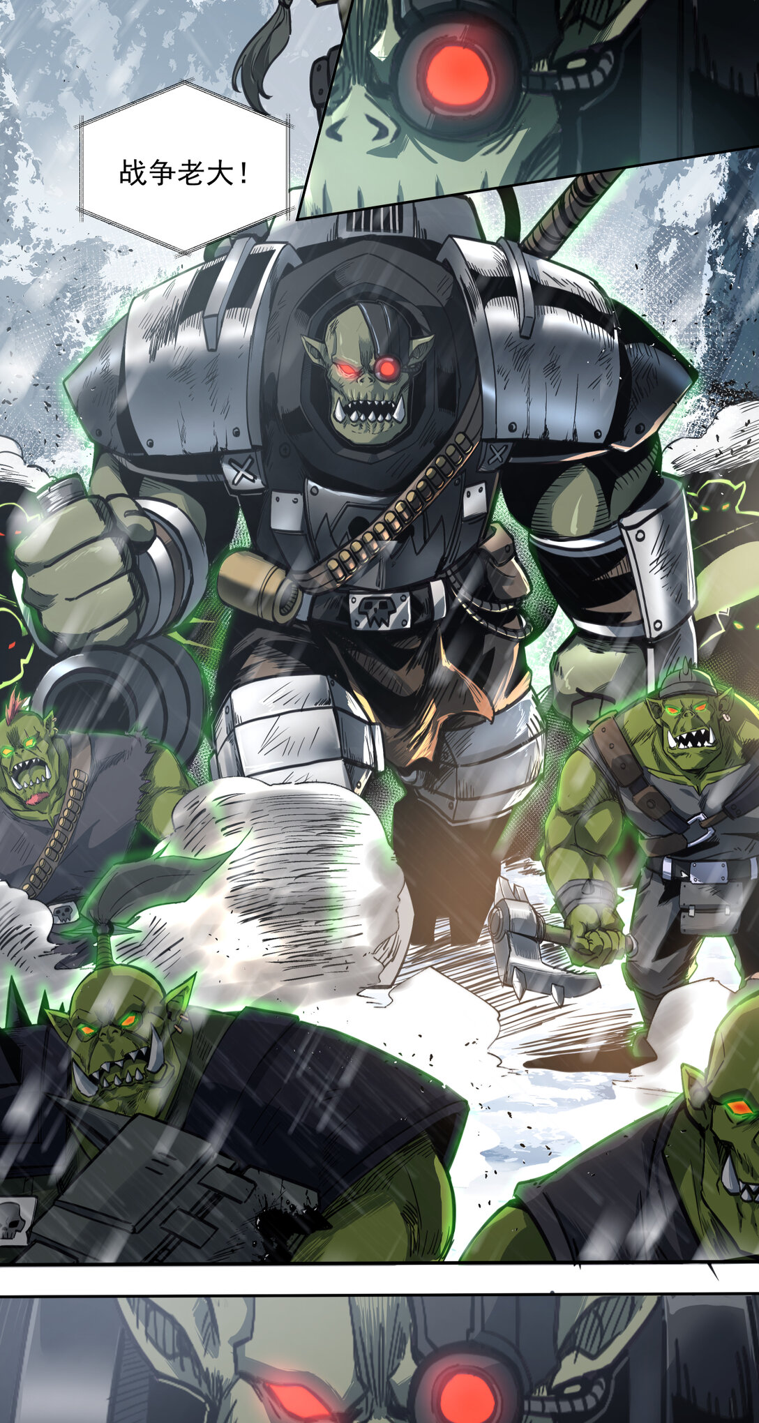 039 荣耀(1/2)-第40话