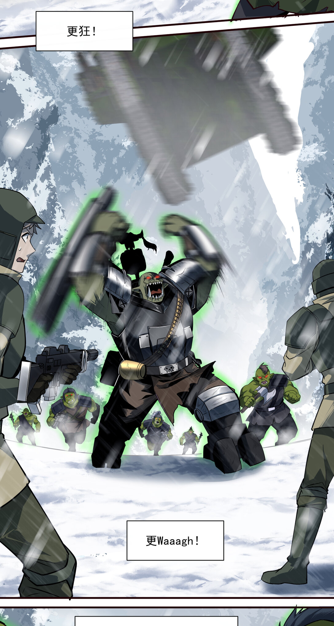 039 荣耀(1/2)-第40话