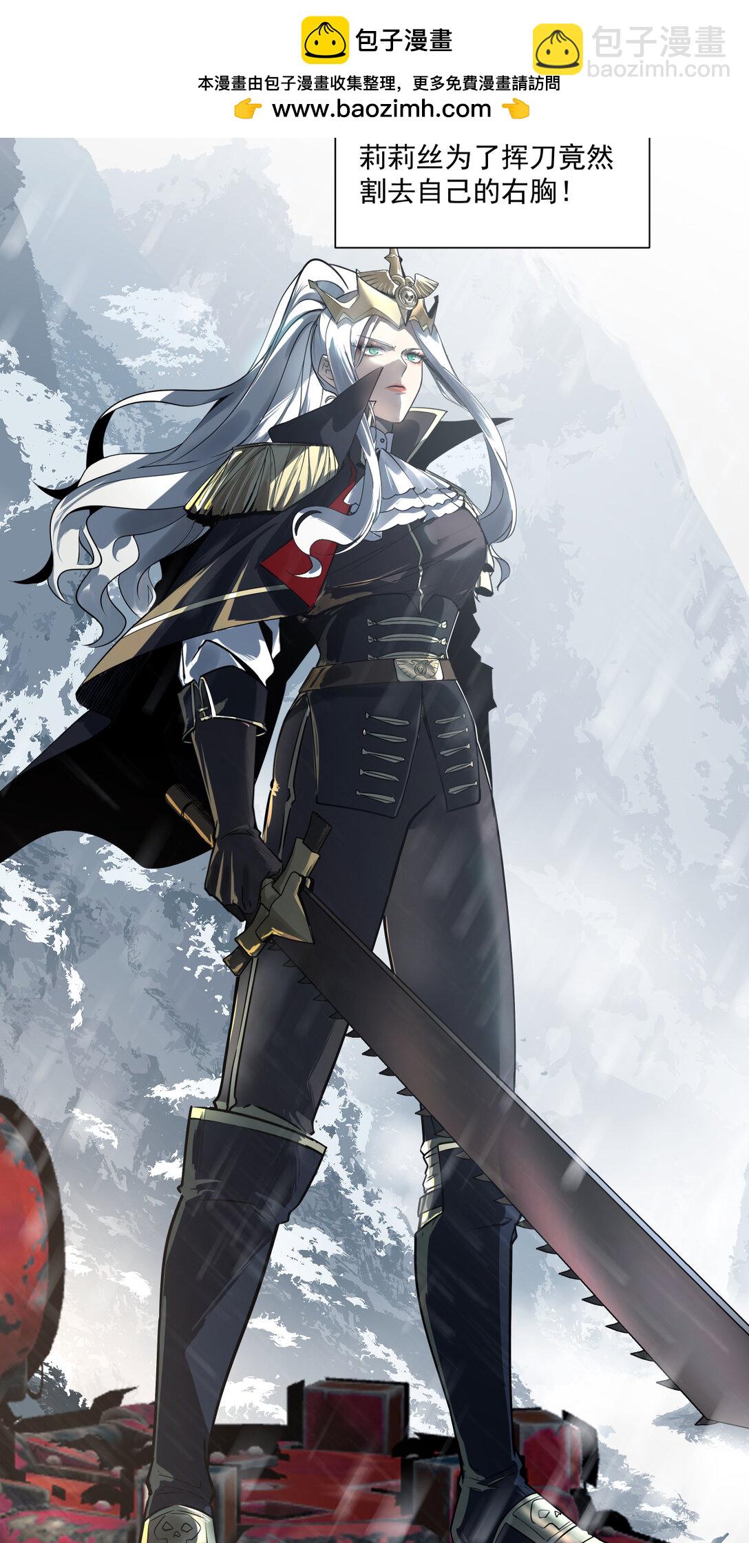 039 荣耀(1/2)-第40话