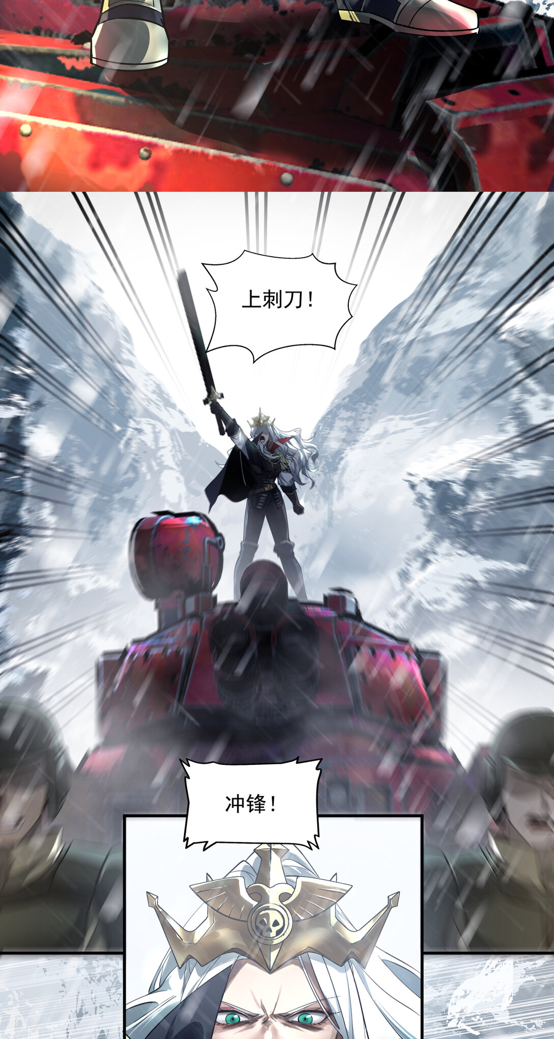 039 荣耀(1/2)-第40话