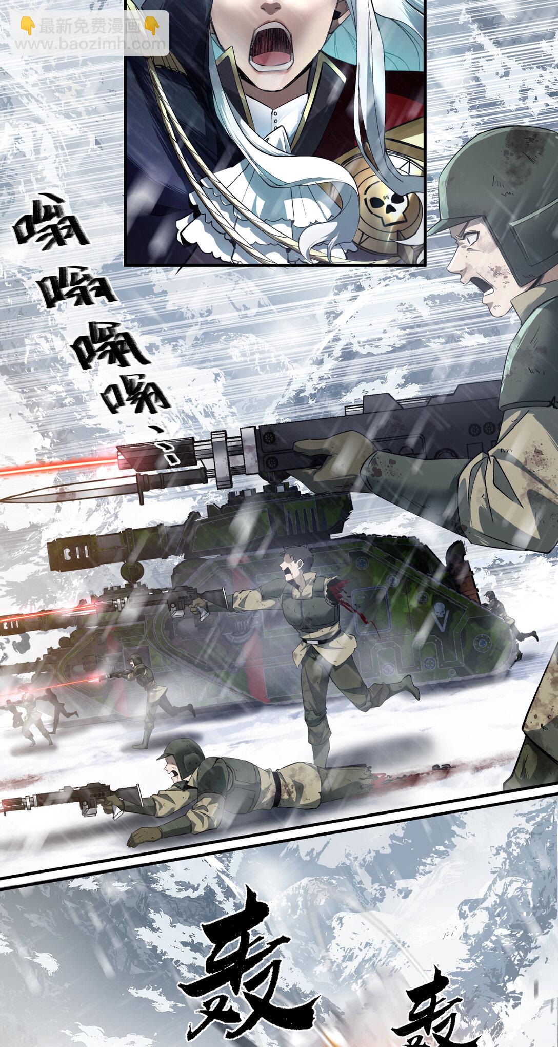 039 荣耀(1/2)-第40话